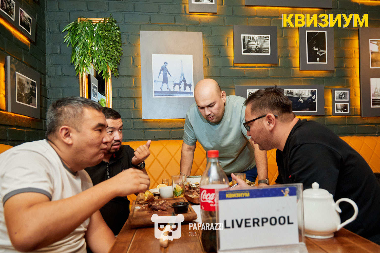 Квизиум #160 Шымкент 20.08.2024 Квизиум #160