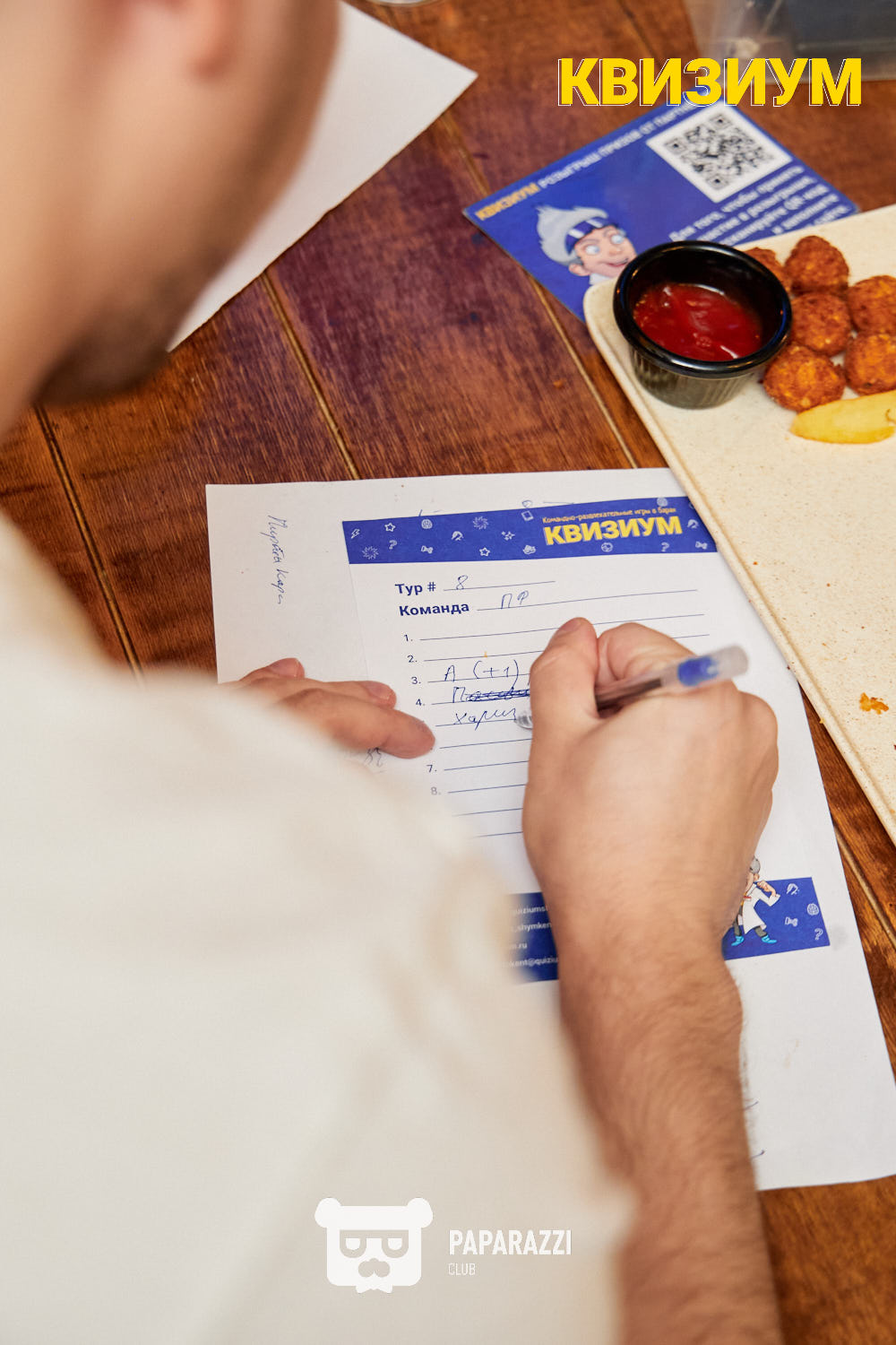 Квизиум #160 Шымкент 20.08.2024 Квизиум #160