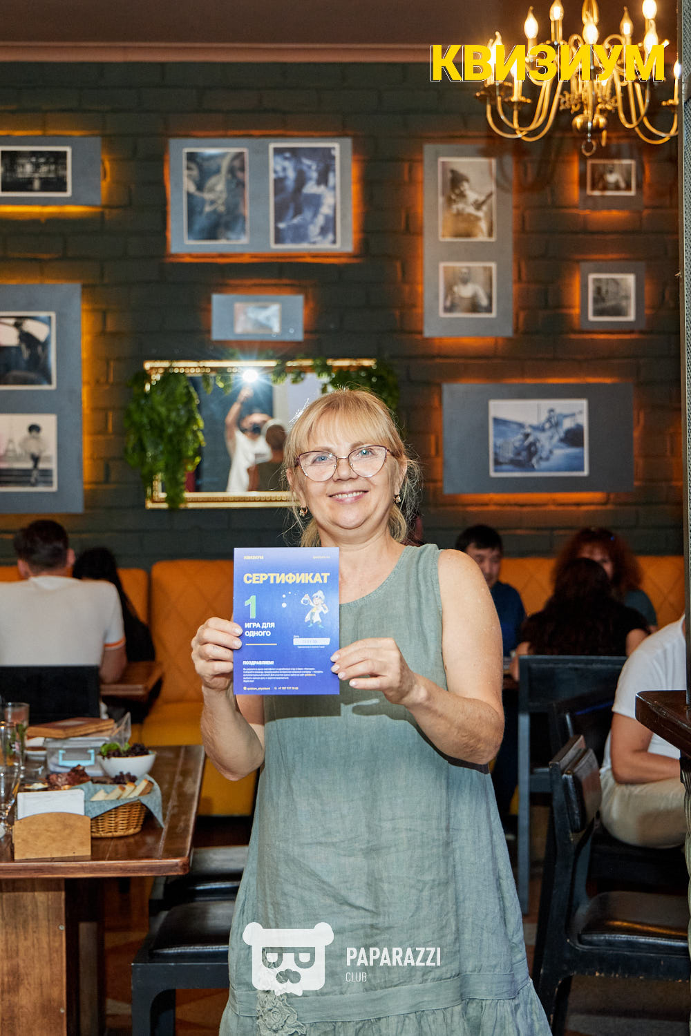 Квизиум #160 Шымкент 20.08.2024 Квизиум #160