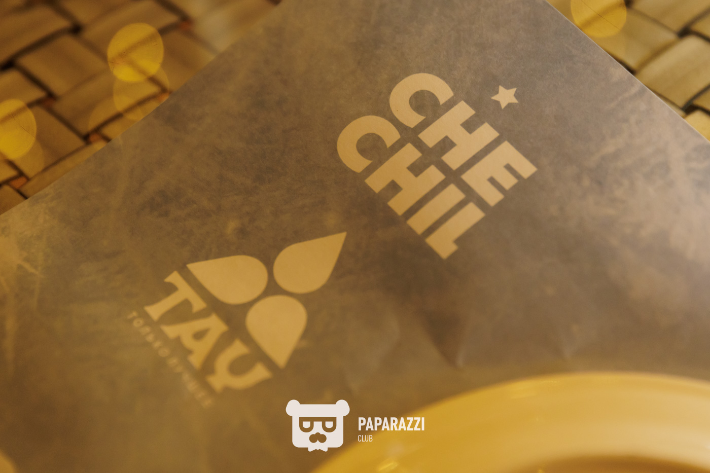 Chechil Шымкент 11.07.2025 Chechil