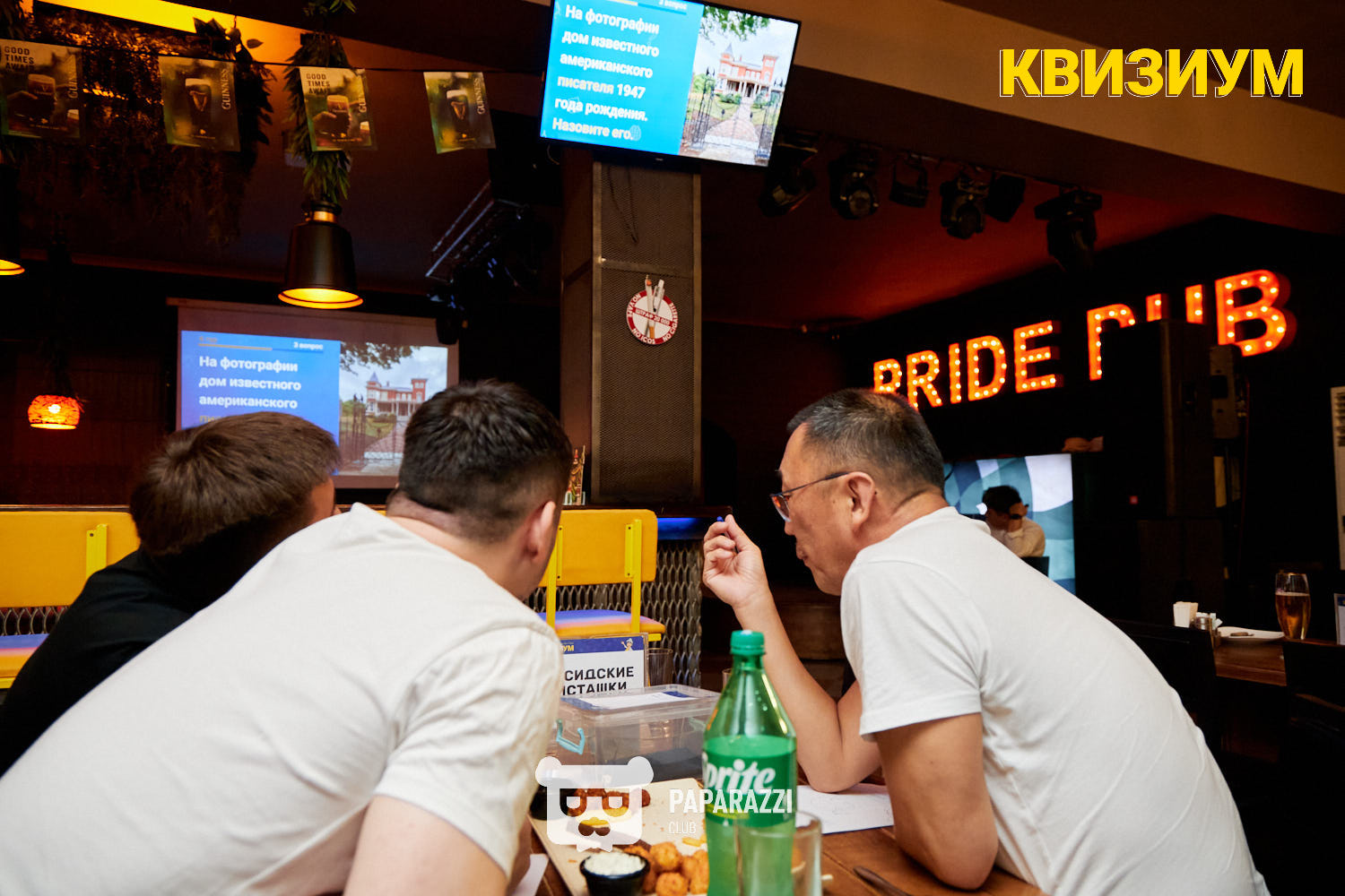 Квизиум #160 Шымкент 20.08.2024 Квизиум #160