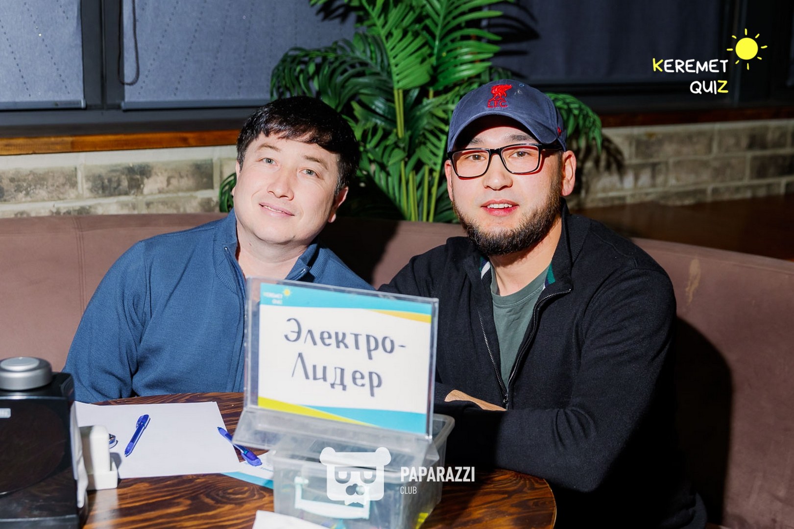 Keremet Quiz #74 Шымкент 28.01.2025 Keremet Quiz #74