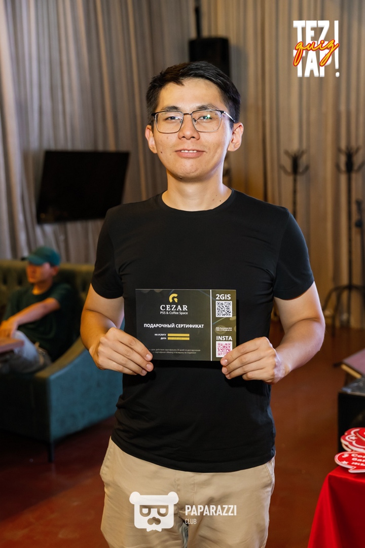 TezTap. Финал летнего сезона Шымкент 28.08.2025 TezTap. Финал летнего сезона