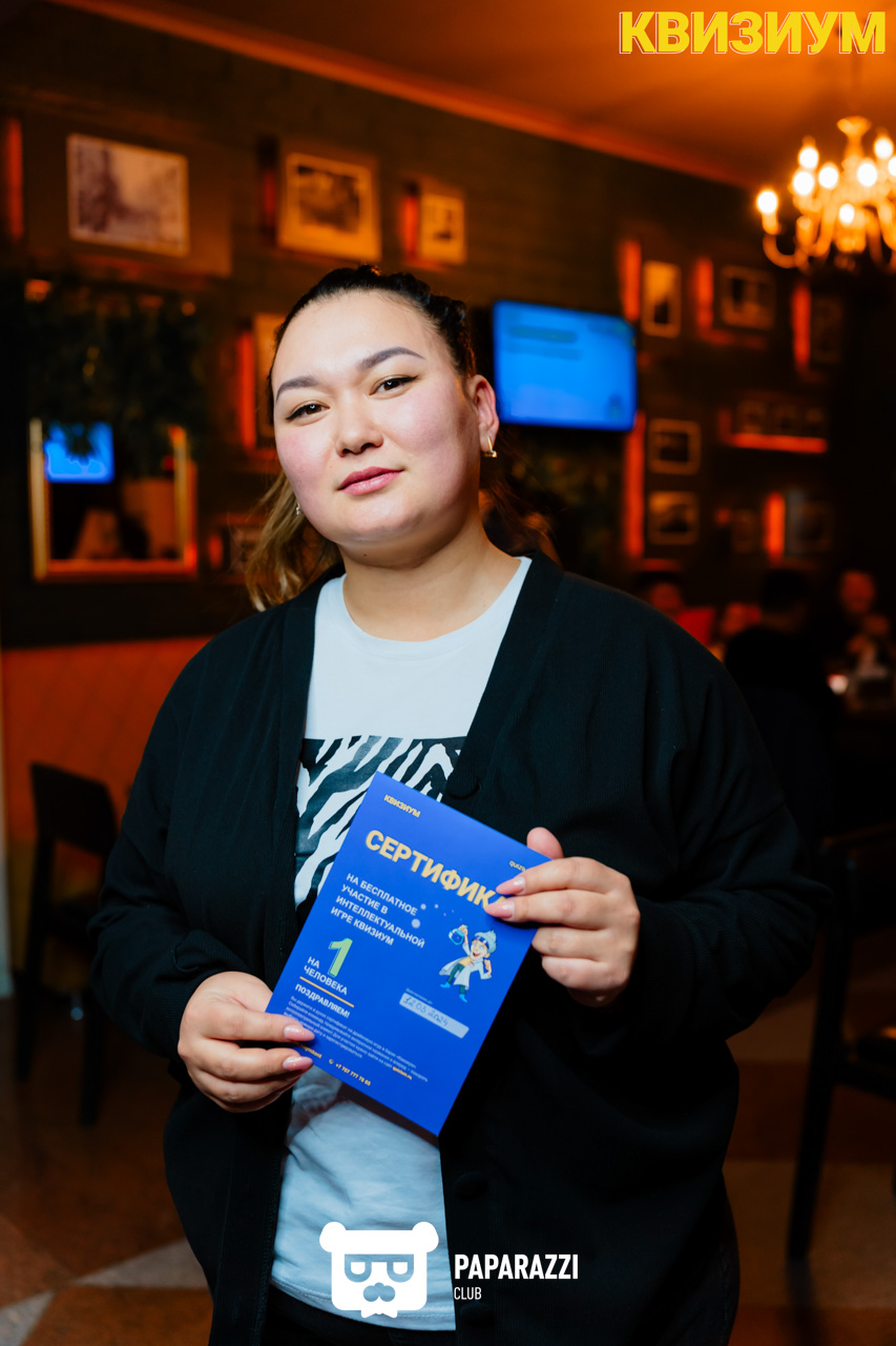 Квизиум Пой в запой #6 Шымкент 27.02.2024 Квизиум Пой в запой #6