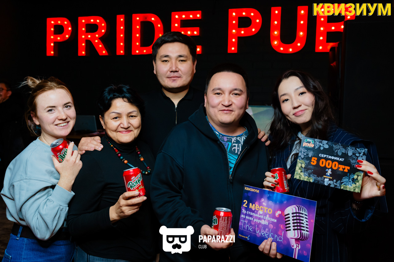 Квизиум Пой в запой #6 Шымкент 27.02.2024 Квизиум Пой в запой #6