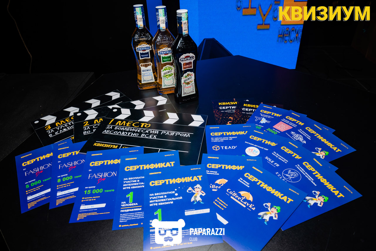 Квизиум Кино и Музыка в Fashion Bar Шымкент 14.02.2023 Квизиум Кино и Музыка в Fashion Bar