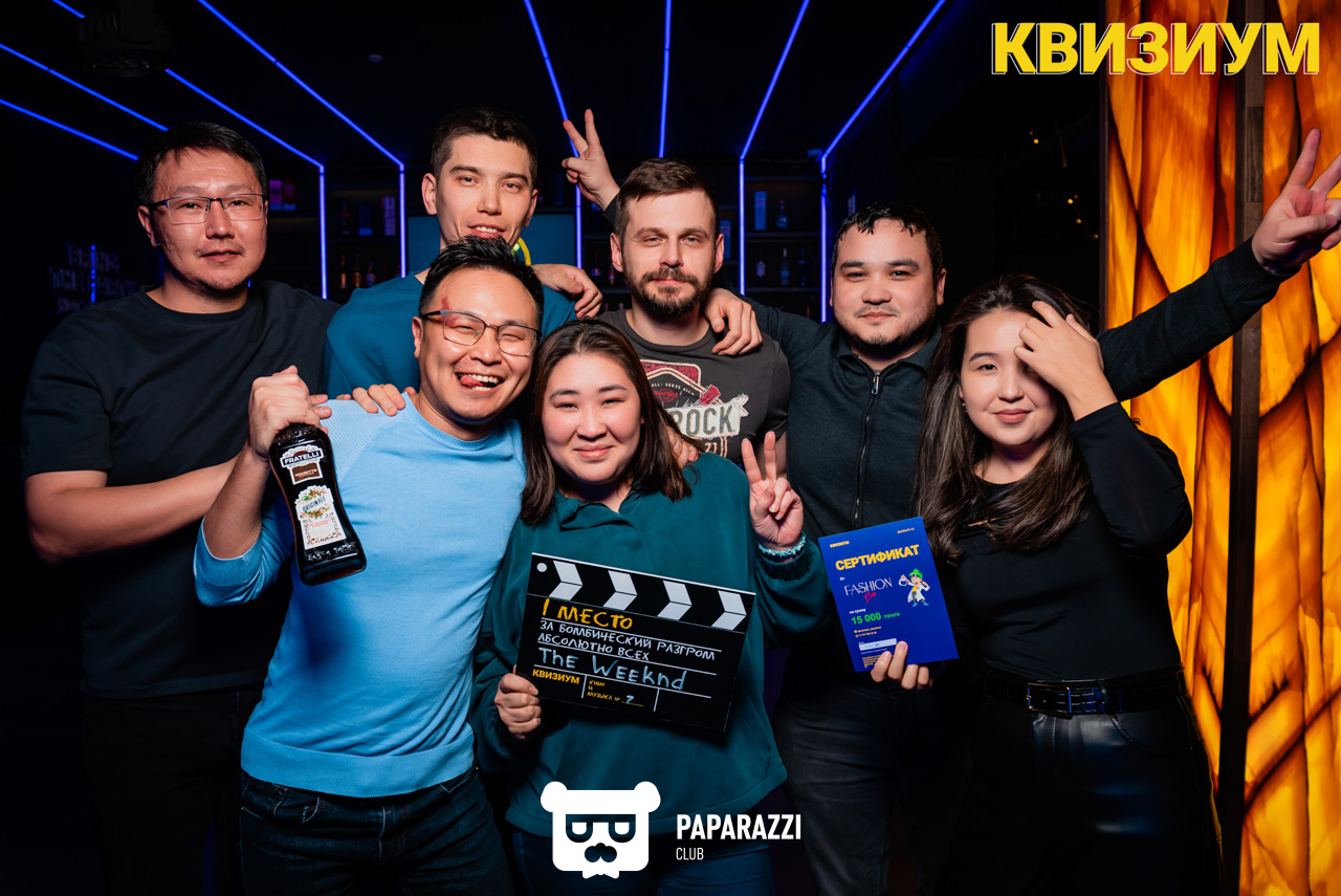 Квизиум Кино и Музыка в Fashion Bar Шымкент 14.02.2023 Квизиум Кино и Музыка в Fashion Bar