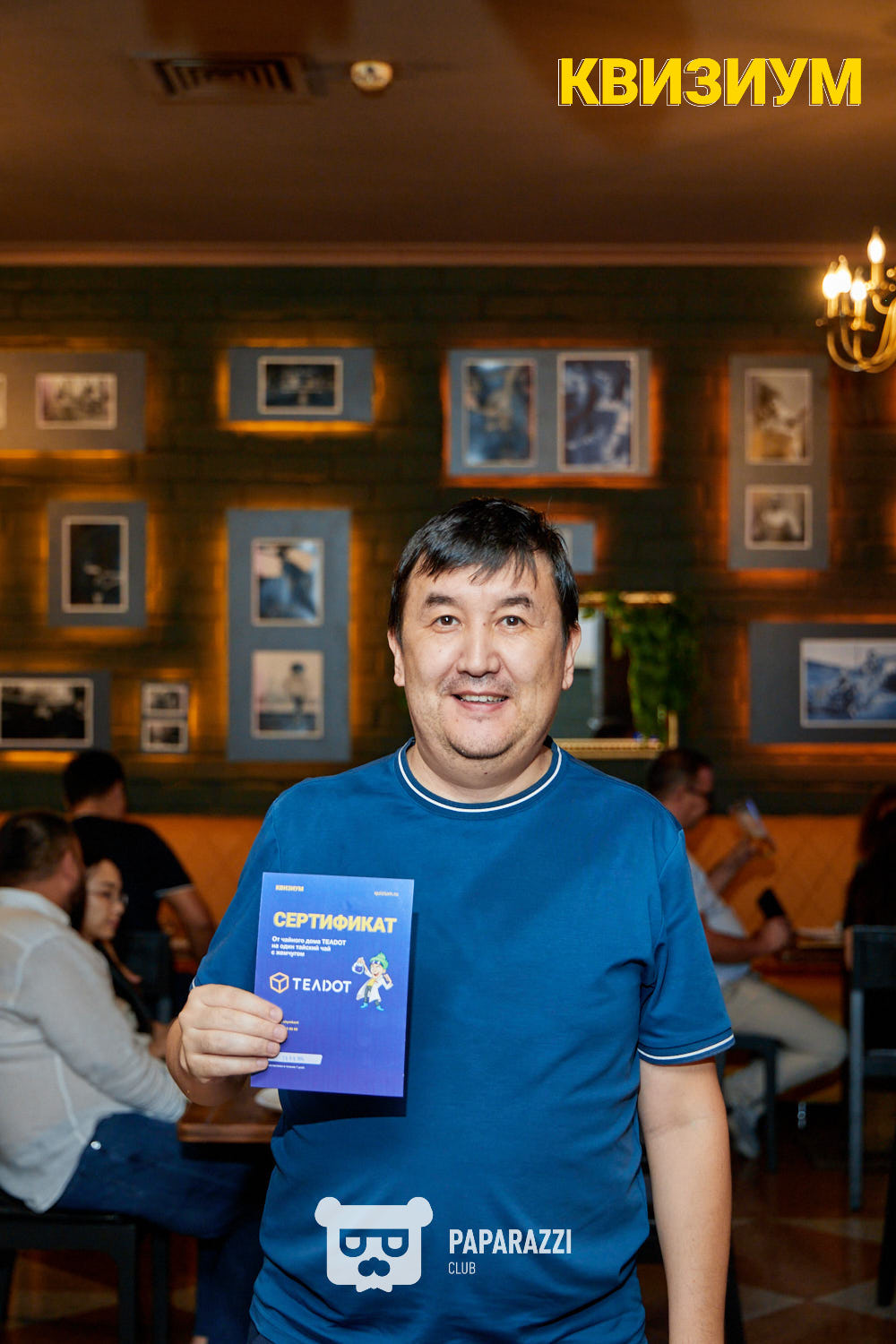 Квизиум #160 Шымкент 20.08.2024 Квизиум #160