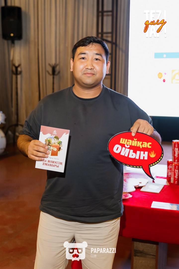 TezTap. Финал летнего сезона Шымкент 28.08.2025 TezTap. Финал летнего сезона