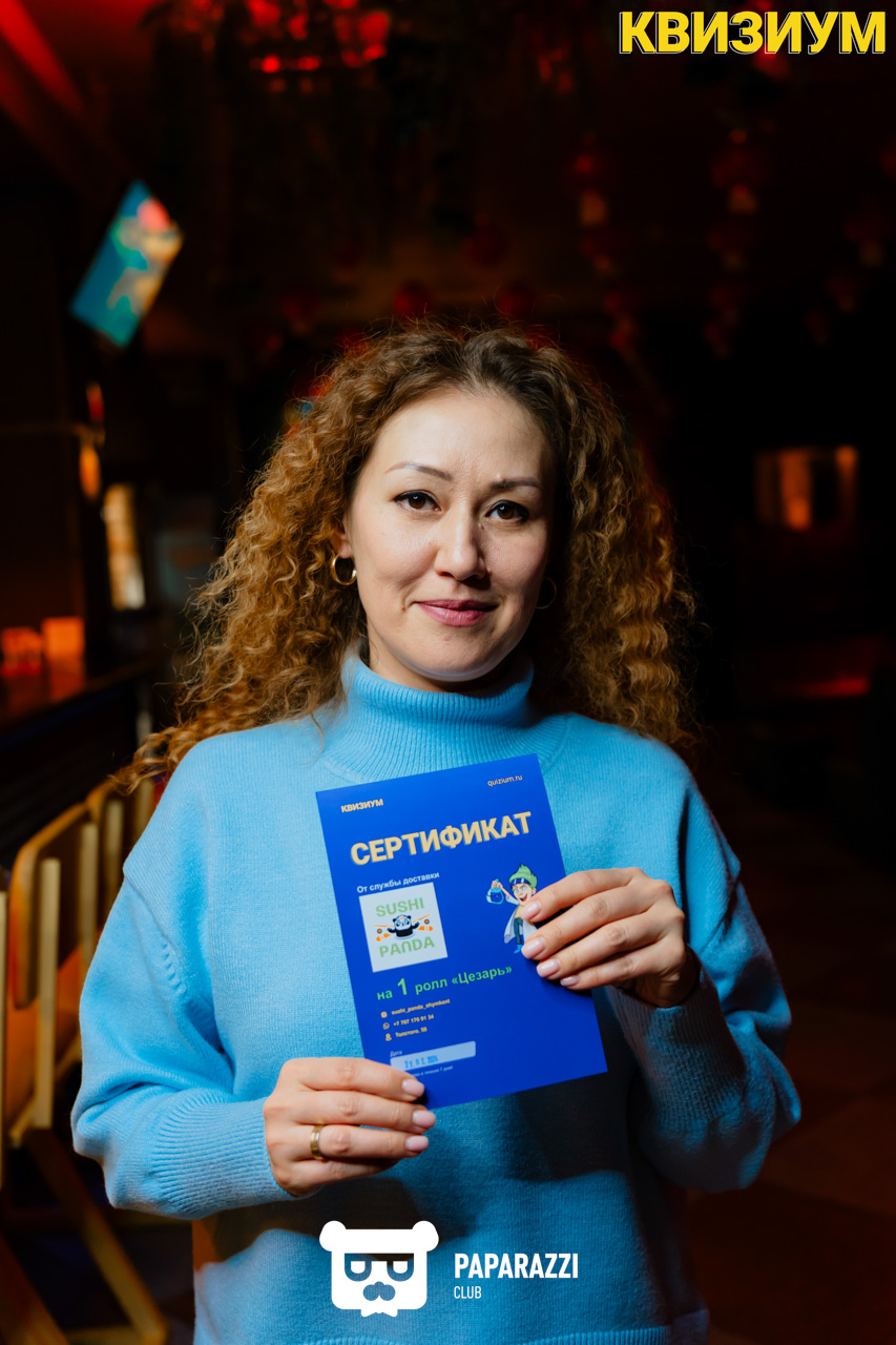 Квизиум Пой в запой #6 Шымкент 27.02.2024 Квизиум Пой в запой #6