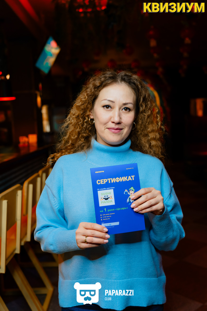 Квизиум Пой в запой #6 Шымкент 27.02.2024 Квизиум Пой в запой #6