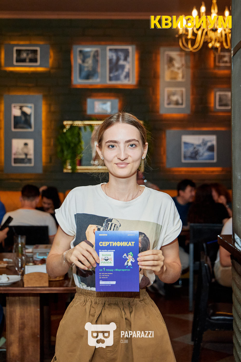 Квизиум #160 Шымкент 20.08.2024 Квизиум #160