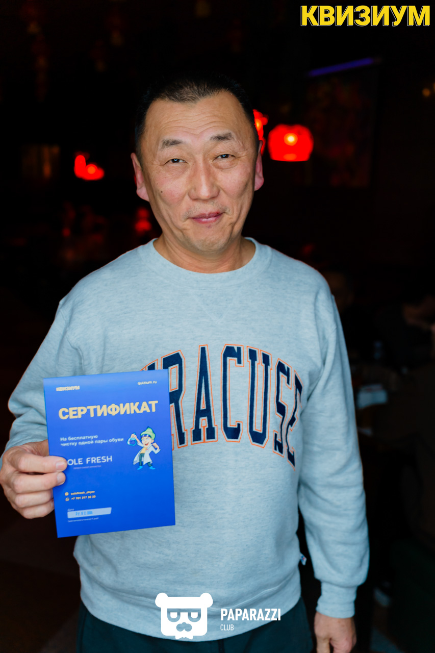 Квизиум Пой в запой #6 Шымкент 27.02.2024 Квизиум Пой в запой #6