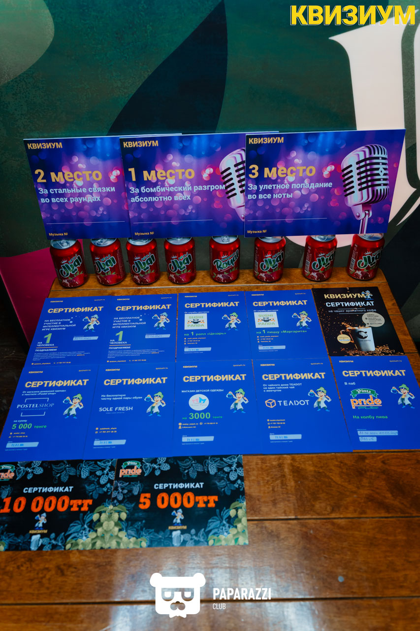 Квизиум Пой в запой #6 Шымкент 27.02.2024 Квизиум Пой в запой #6