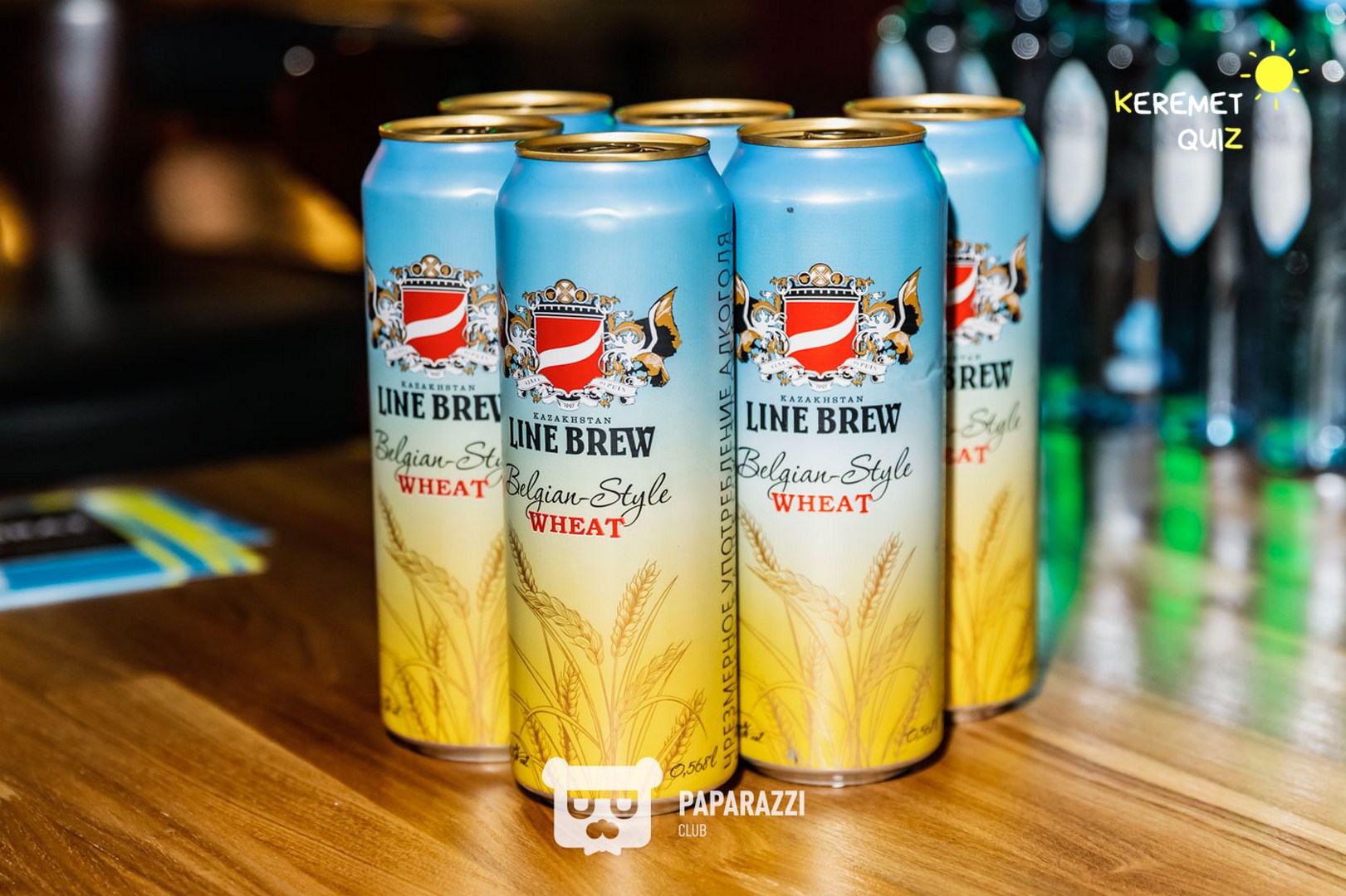 Keremet Quiz #105 Шымкент 11.11.2025 Keremet Quiz #105