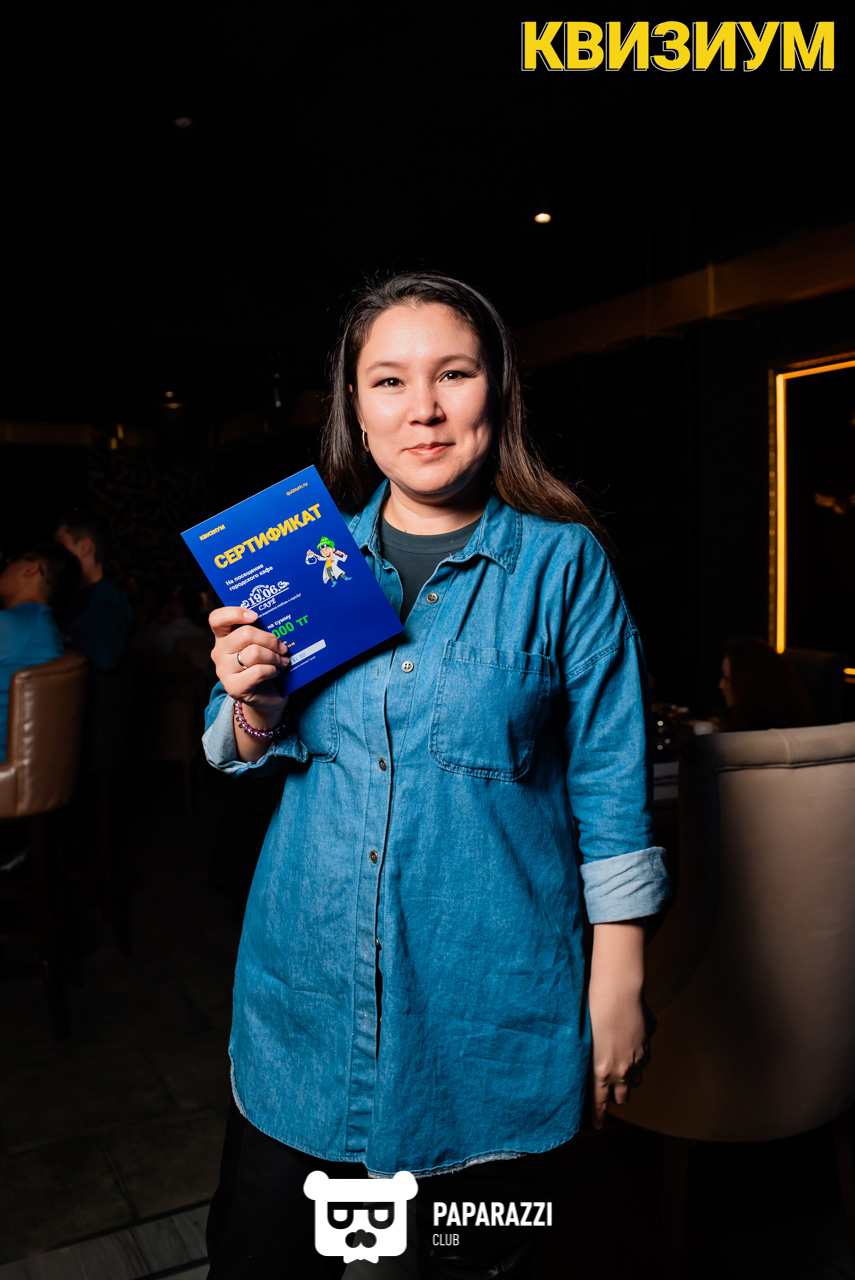 Квизиум Кино и Музыка в Fashion Bar Шымкент 14.02.2023 Квизиум Кино и Музыка в Fashion Bar