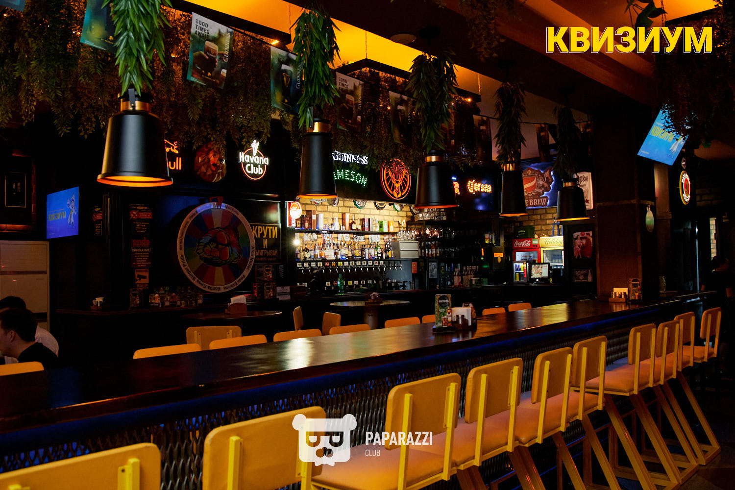 Квизиум #160 Шымкент 20.08.2024 Квизиум #160