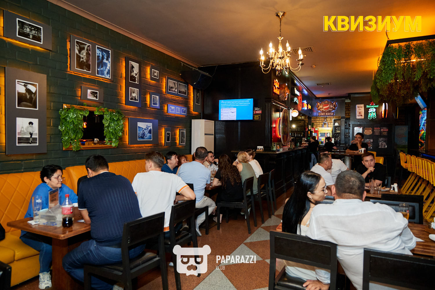 Квизиум #160 Шымкент 20.08.2024 Квизиум #160