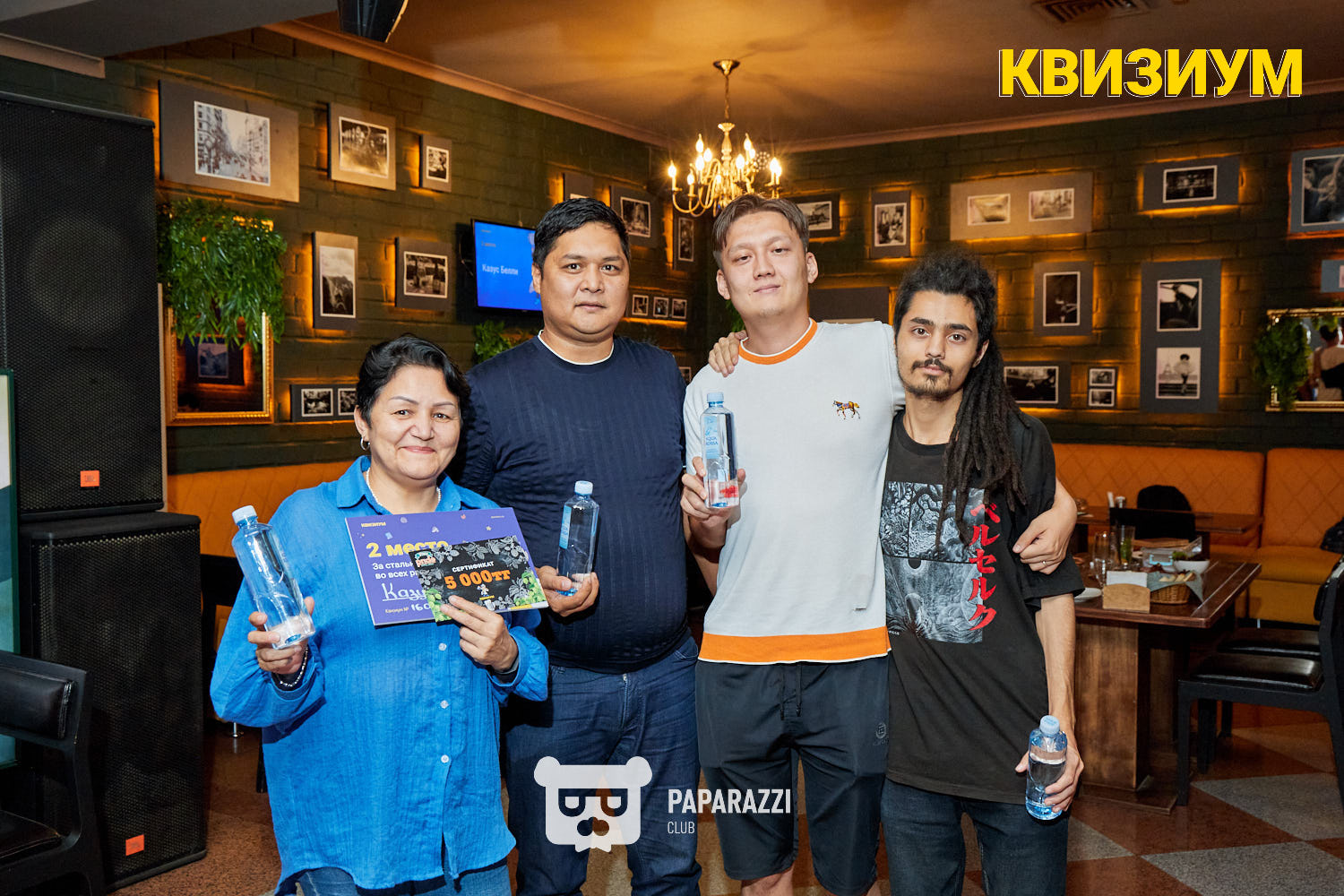 Квизиум #160 Шымкент 20.08.2024 Квизиум #160