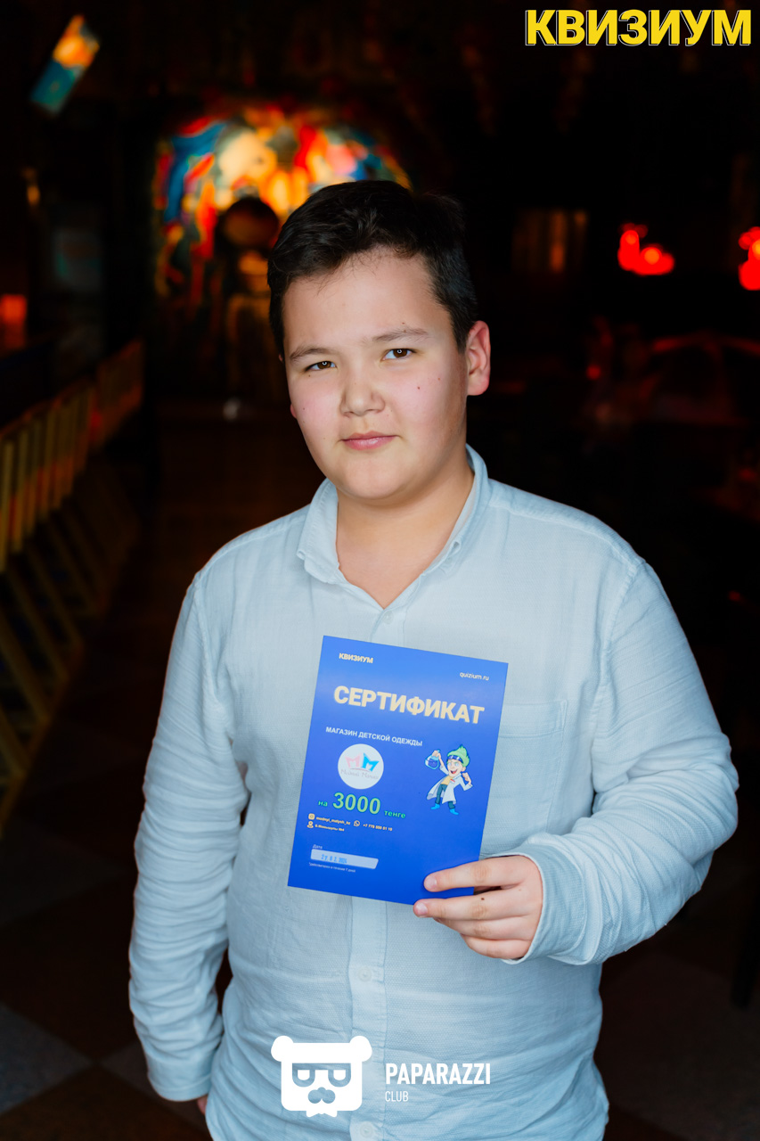 Квизиум Пой в запой #6 Шымкент 27.02.2024 Квизиум Пой в запой #6