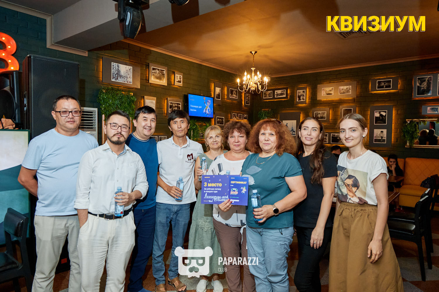 Квизиум #160 Шымкент 20.08.2024 Квизиум #160