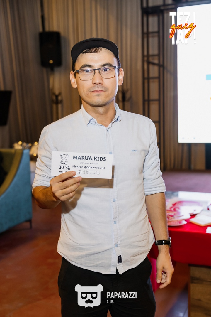 TezTap. Финал летнего сезона Шымкент 28.08.2025 TezTap. Финал летнего сезона