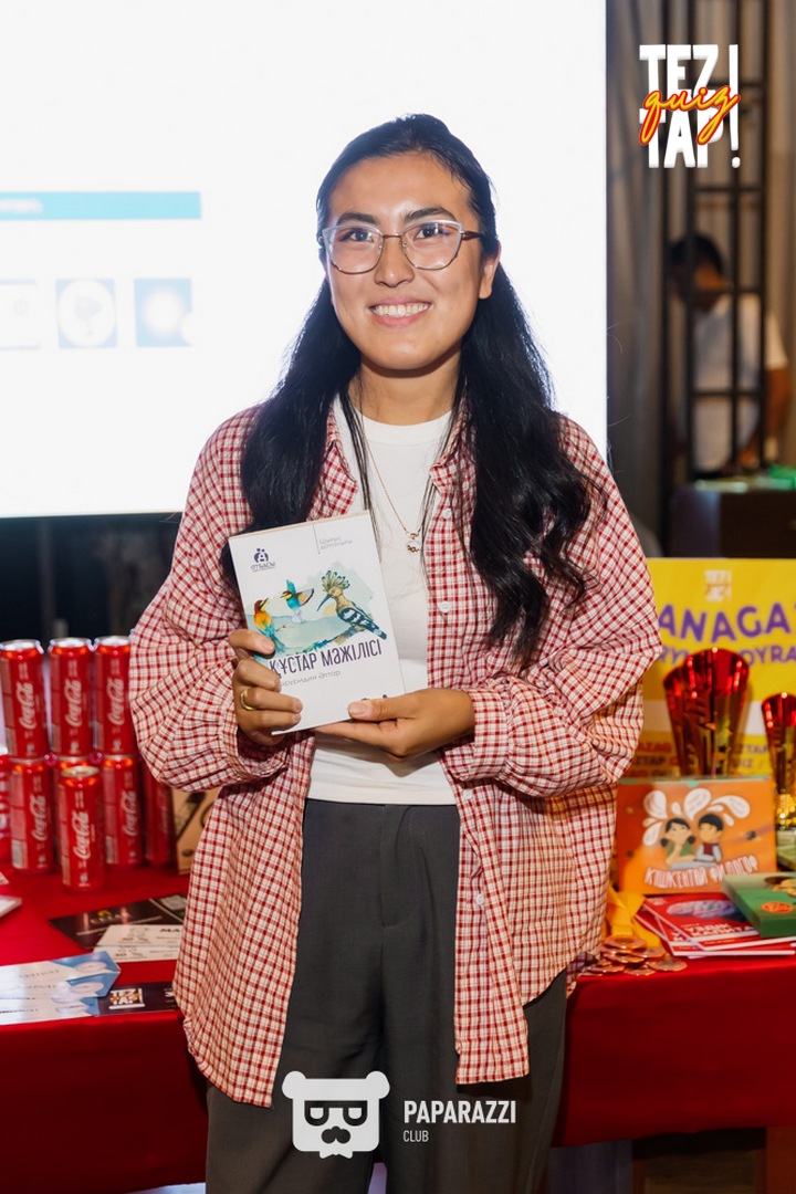 TezTap. Финал летнего сезона Шымкент 28.08.2025 TezTap. Финал летнего сезона