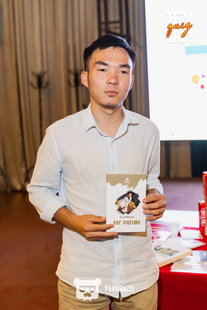 TezTap. Финал летнего сезона Шымкент 28.08.2025 TezTap. Финал летнего сезона