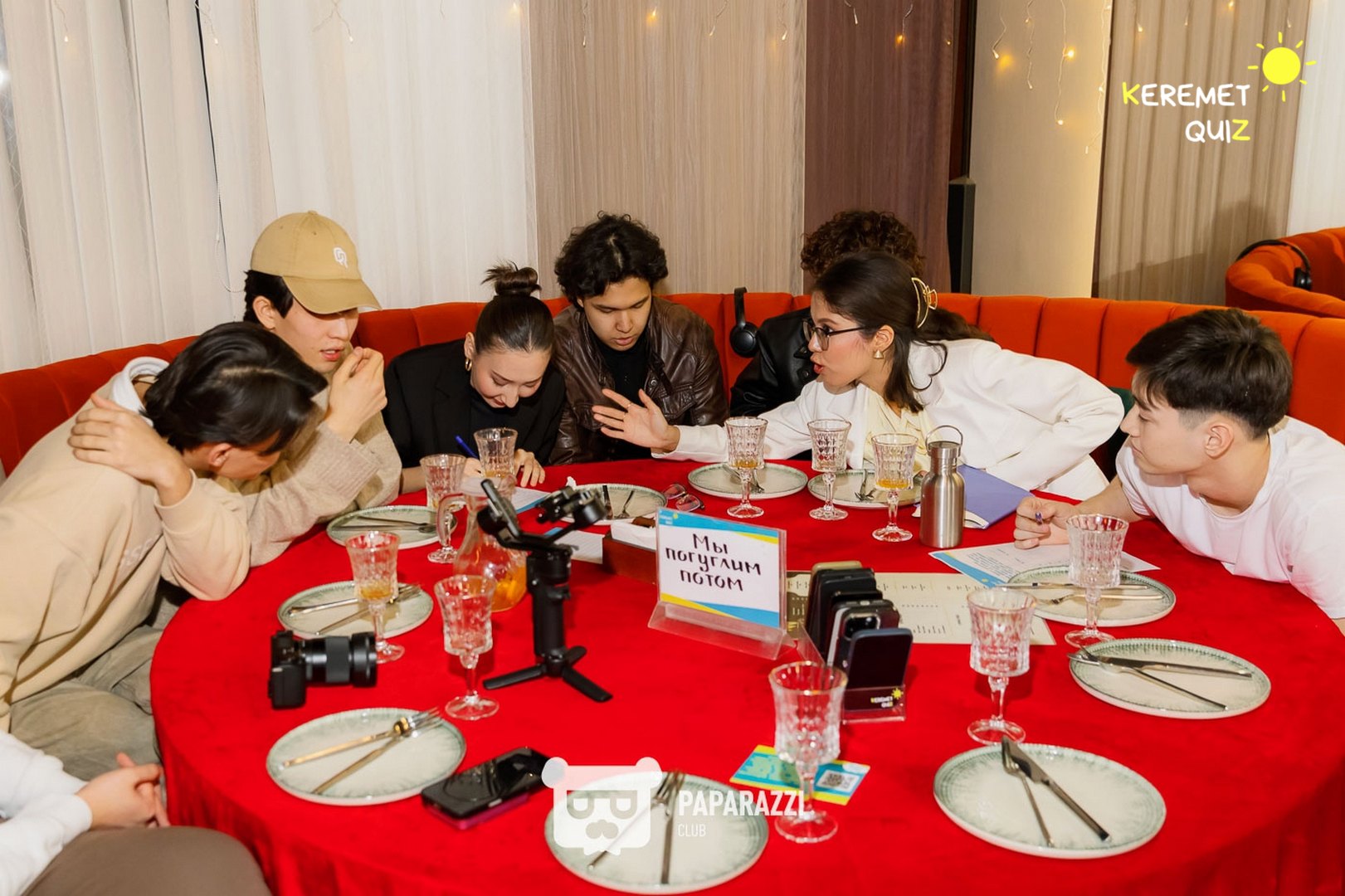 Keremet Quiz. Музыка кеші #1 Шымкент 08.02.2026 Keremet Quiz. Музыка кеші #1