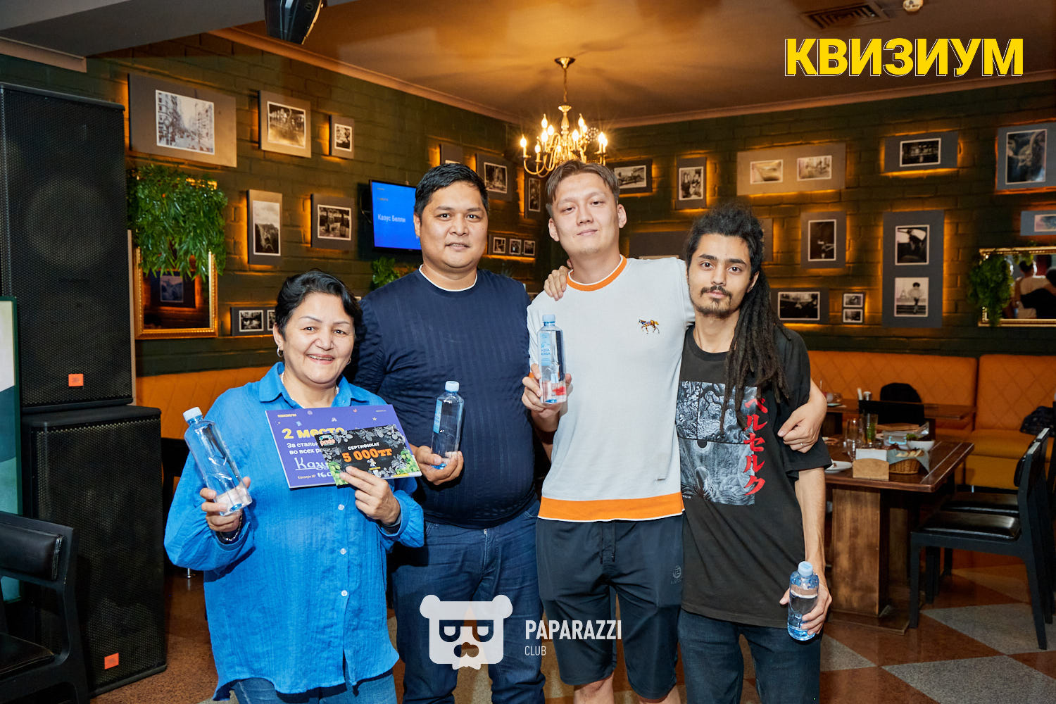 Квизиум #160 Шымкент 20.08.2024 Квизиум #160