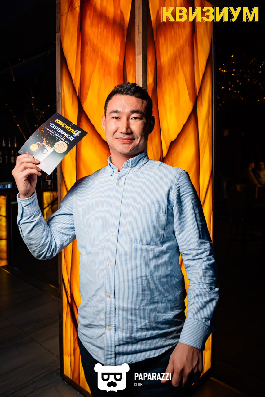 Квизиум Кино и Музыка в Fashion Bar Шымкент 14.02.2023 Квизиум Кино и Музыка в Fashion Bar