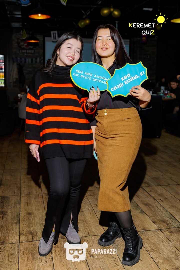 Keremet Quiz #74 Шымкент 28.01.2025 Keremet Quiz #74