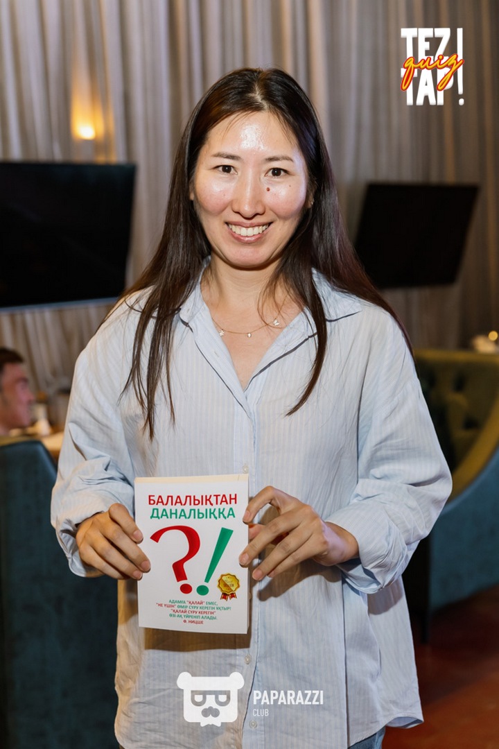 TezTap. Финал летнего сезона Шымкент 28.08.2025 TezTap. Финал летнего сезона