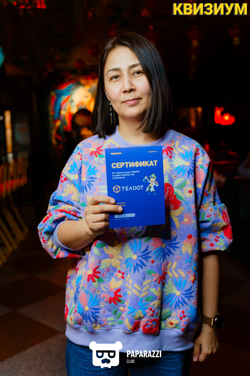 Квизиум Пой в запой #6 Шымкент 27.02.2024 Квизиум Пой в запой #6