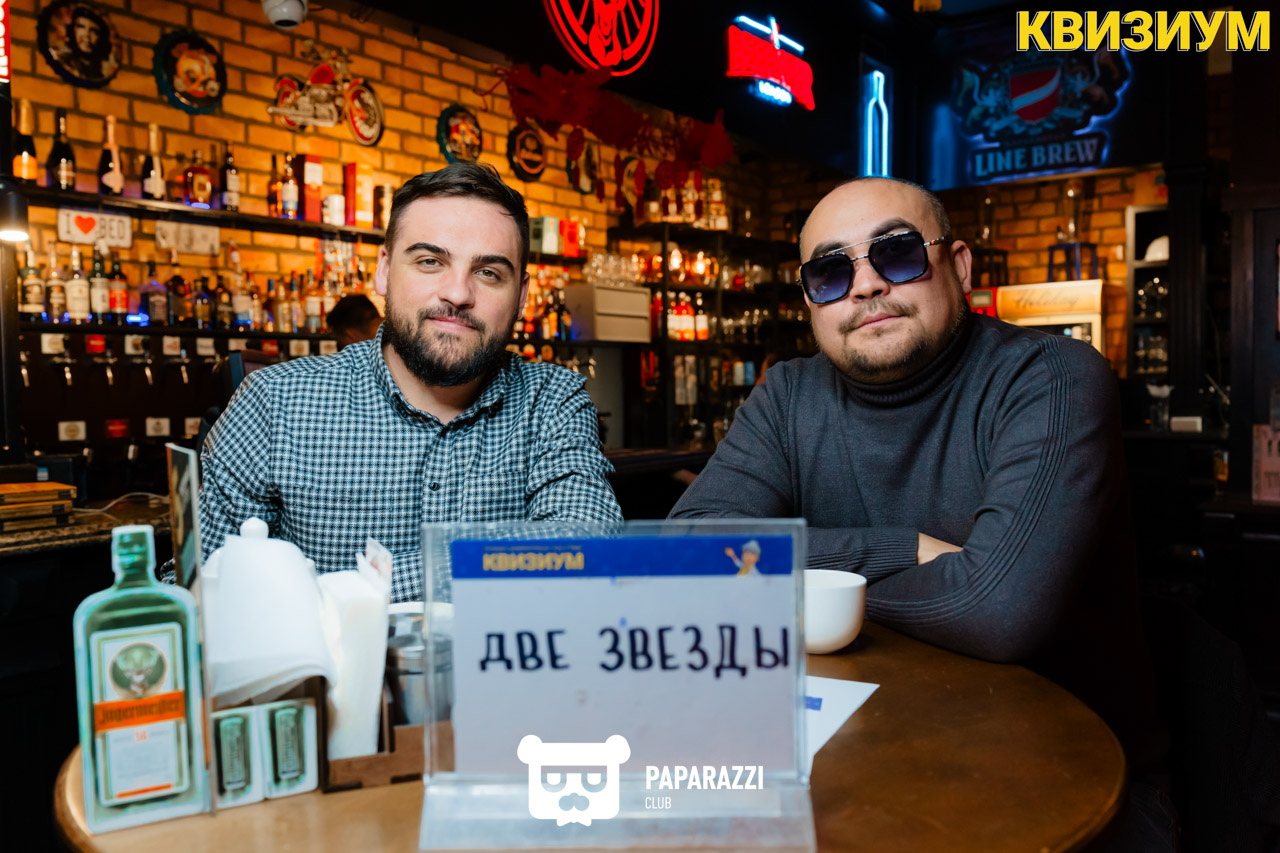 Квизиум Пой в запой #6 Шымкент 27.02.2024 Квизиум Пой в запой #6