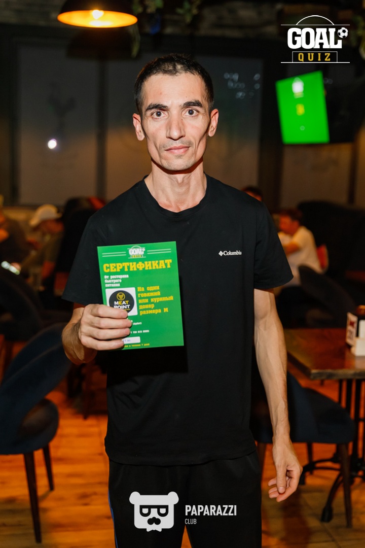 Goal Quiz #30 Шымкент 02.08.2025 Goal Quiz #30