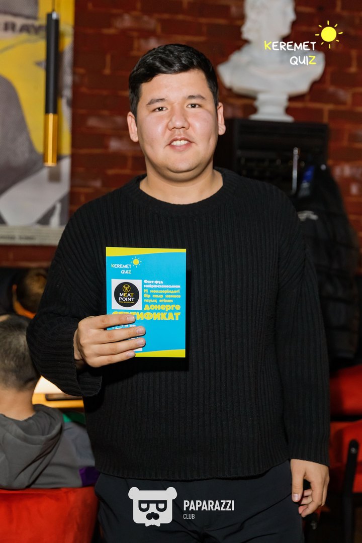 Keremet Quiz #105 Шымкент 11.11.2025 Keremet Quiz #105