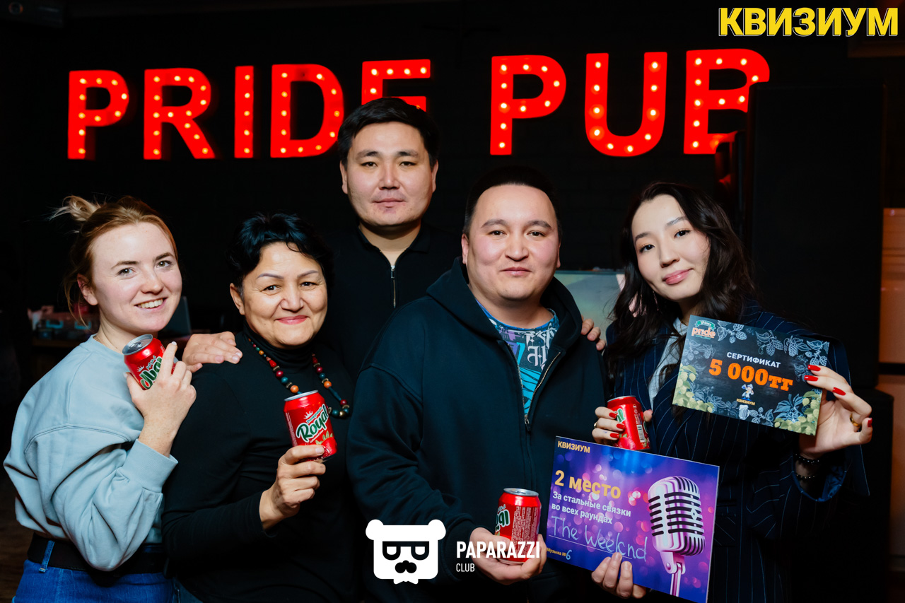 Квизиум Пой в запой #6 Шымкент 27.02.2024 Квизиум Пой в запой #6