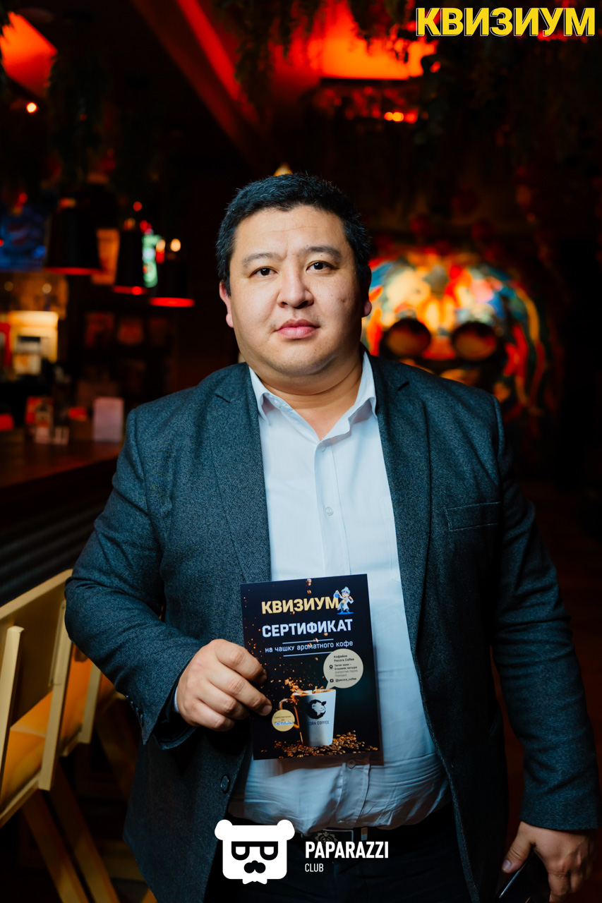 Квизиум Пой в запой #6 Шымкент 27.02.2024 Квизиум Пой в запой #6