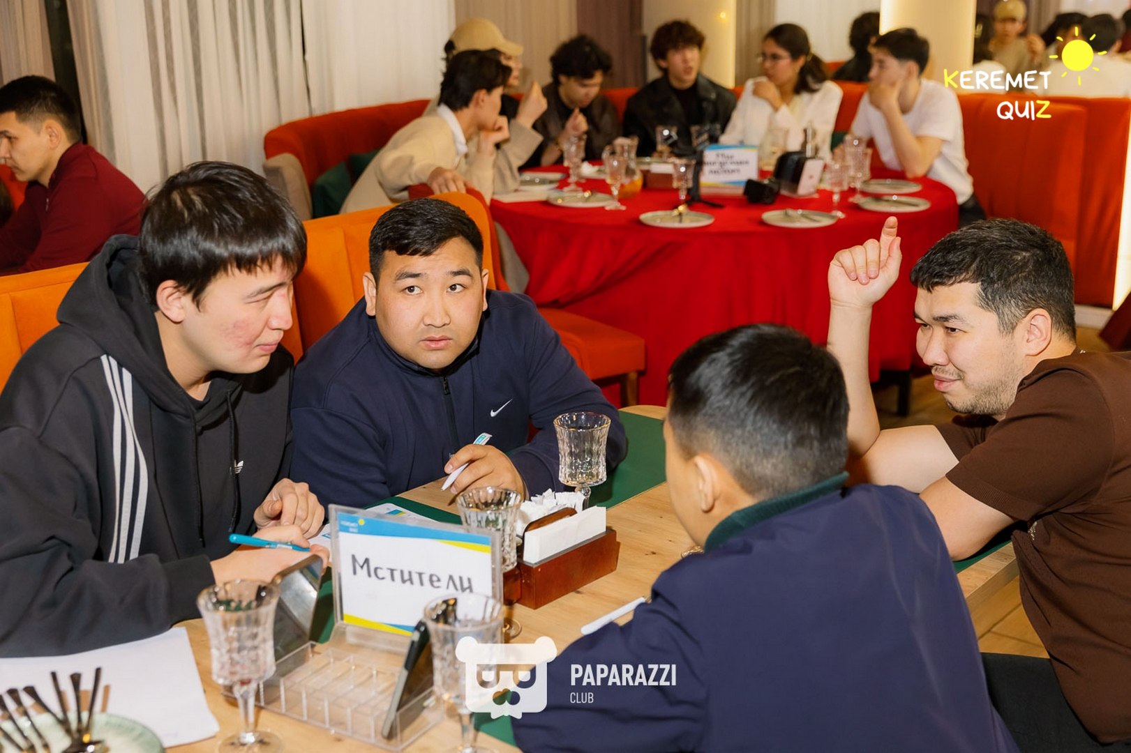 Keremet Quiz. Музыка кеші #1 Шымкент 08.02.2026 Keremet Quiz. Музыка кеші #1