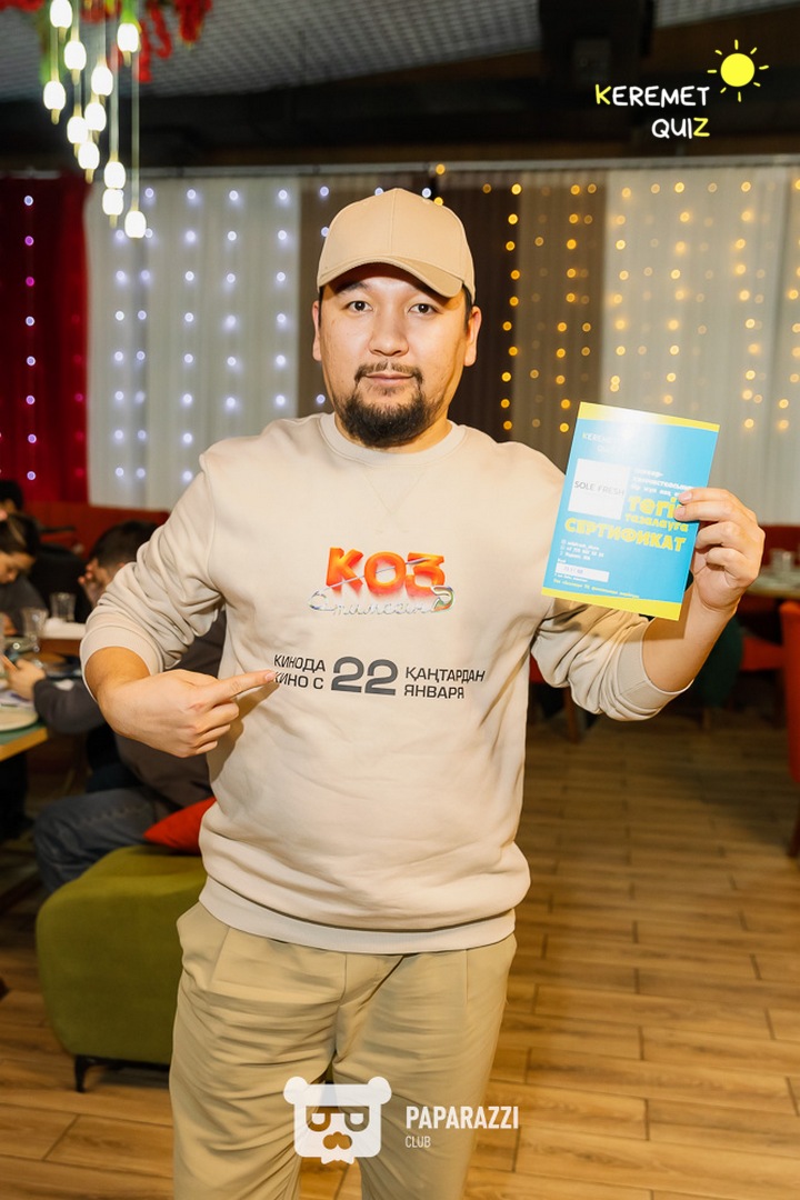 Keremet Quiz #110 Шымкент 20.01.2026 Keremet Quiz #110