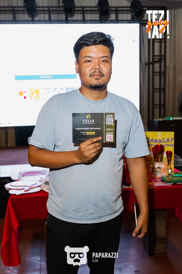 TezTap. Финал летнего сезона Шымкент 28.08.2025 TezTap. Финал летнего сезона