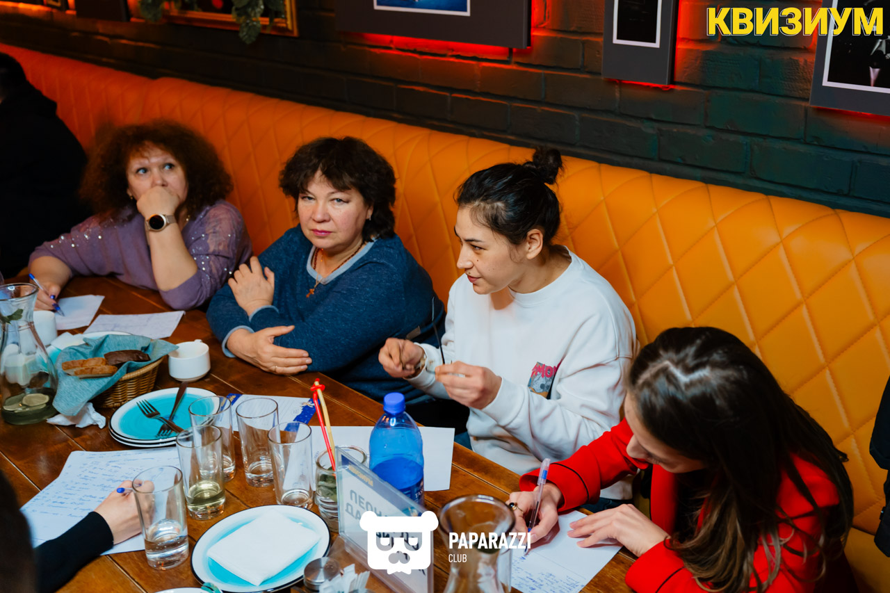 Квизиум Пой в запой #6 Шымкент 27.02.2024 Квизиум Пой в запой #6