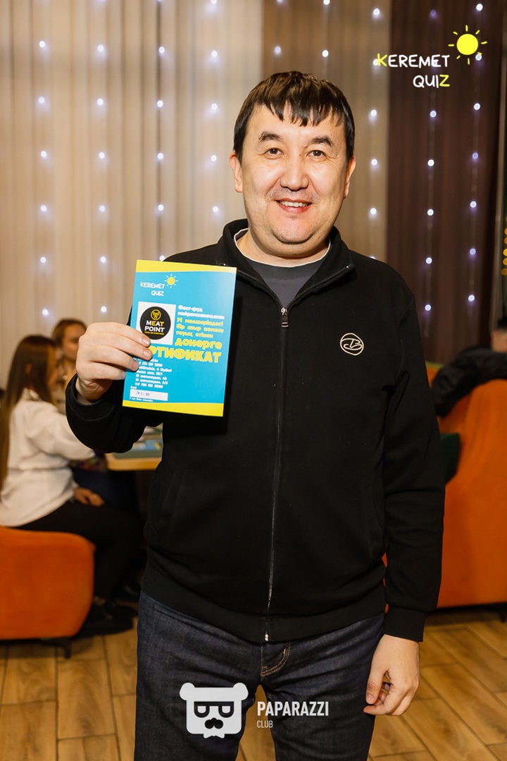 Keremet Quiz #110 Шымкент 20.01.2026 Keremet Quiz #110