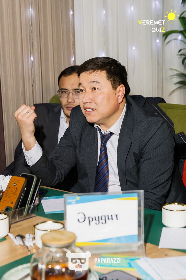 Keremet Quiz #110 Шымкент 20.01.2026 Keremet Quiz #110