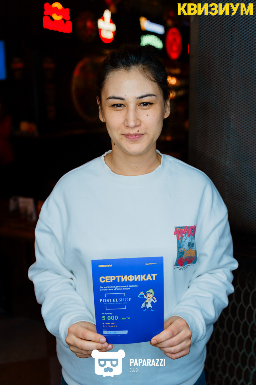 Квизиум Пой в запой #6 Шымкент 27.02.2024 Квизиум Пой в запой #6