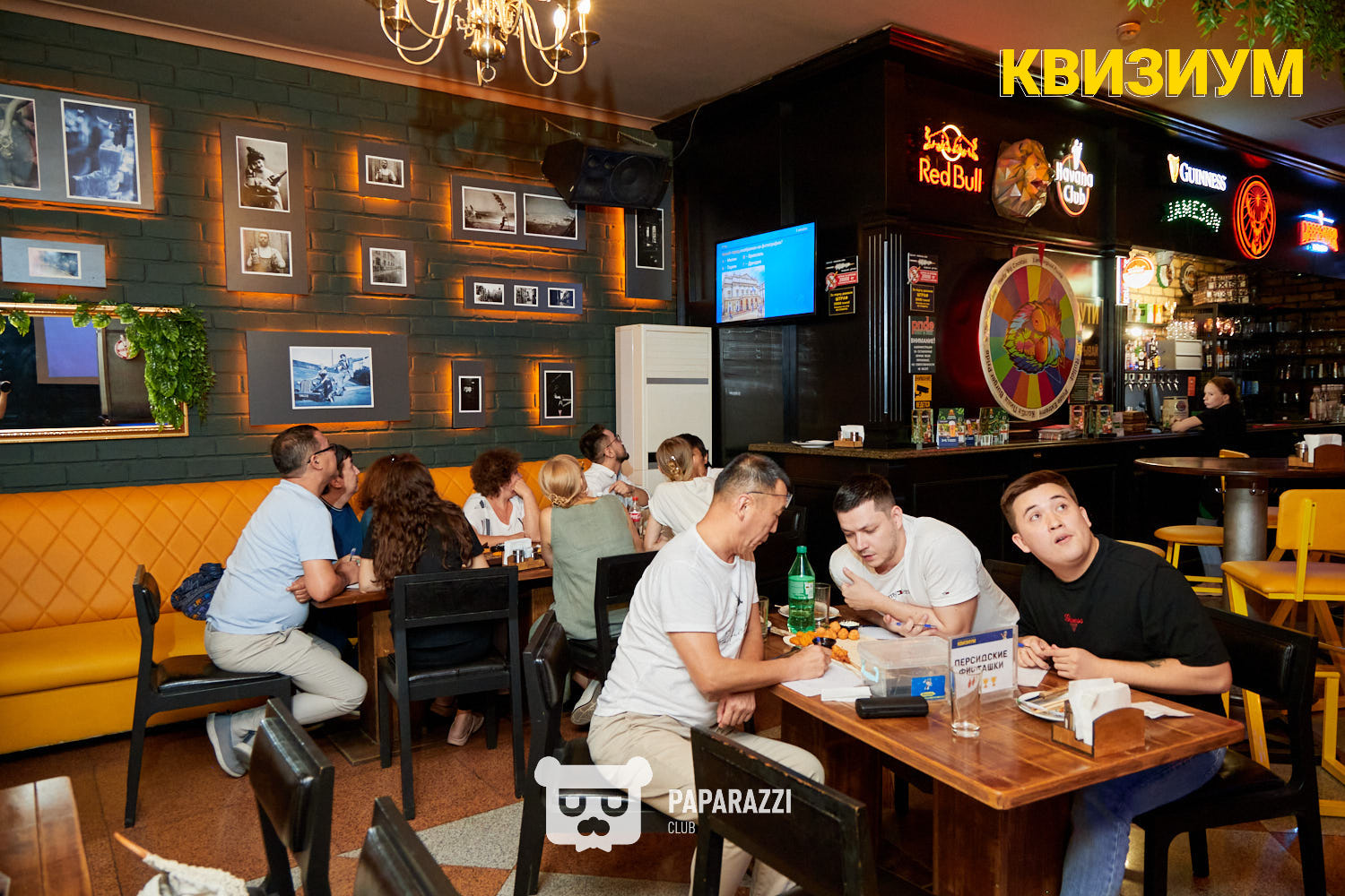 Квизиум #160 Шымкент 20.08.2024 Квизиум #160