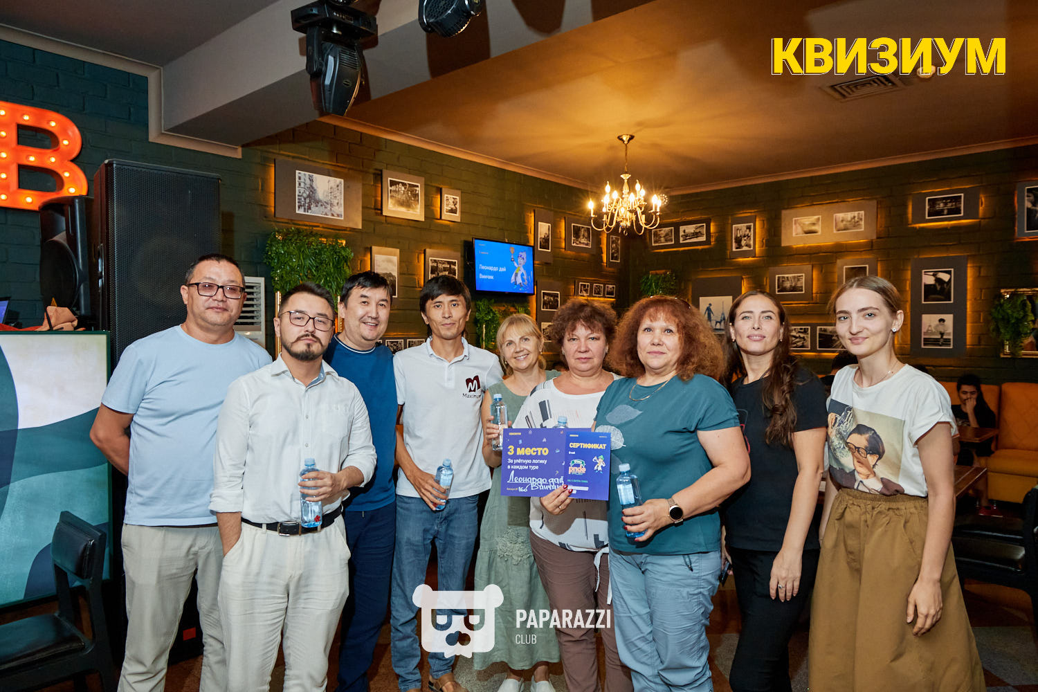 Квизиум #160 Шымкент 20.08.2024 Квизиум #160