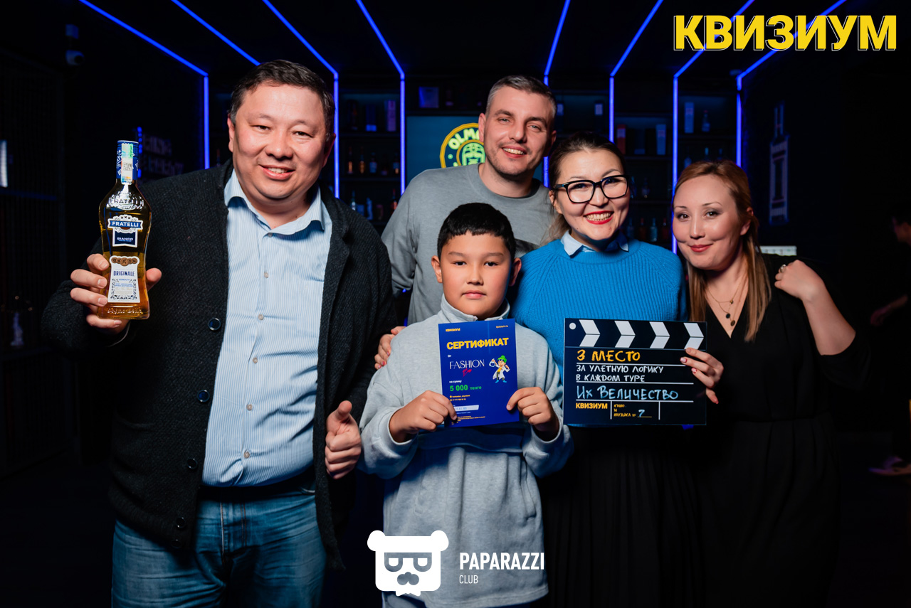 Квизиум Кино и Музыка в Fashion Bar Шымкент 14.02.2023 Квизиум Кино и Музыка в Fashion Bar