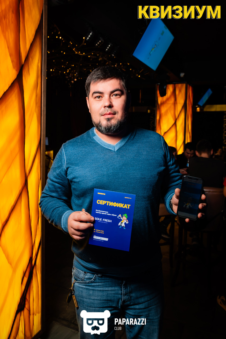 Квизиум Кино и Музыка в Fashion Bar Шымкент 14.02.2023 Квизиум Кино и Музыка в Fashion Bar